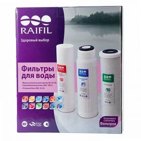 Комплект сменных картриджей Raifil (1-2-3) Одесса